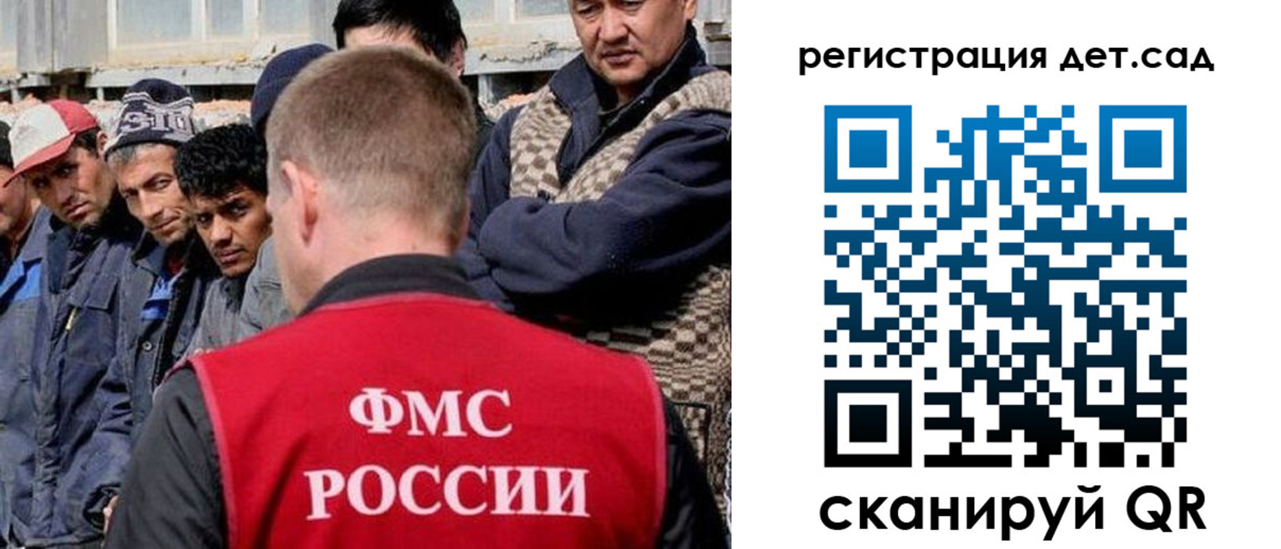 временная регистрация госуслуги в Таштаголе
