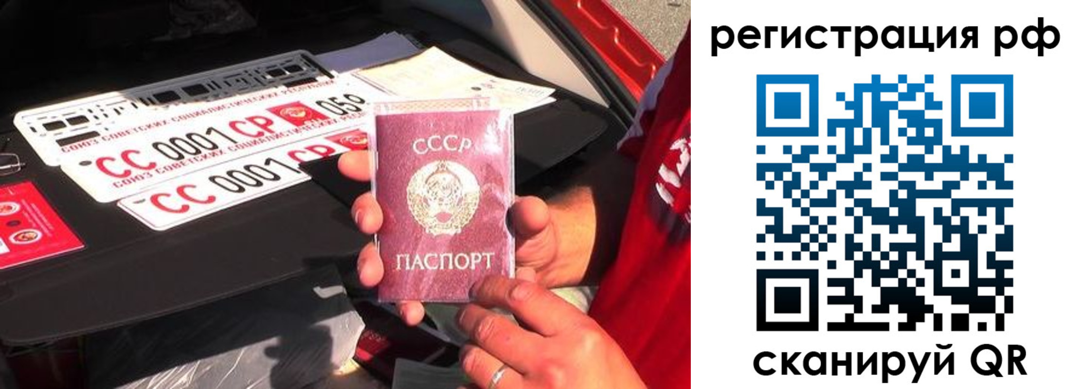 временная регистрация недорого в Таштаголе